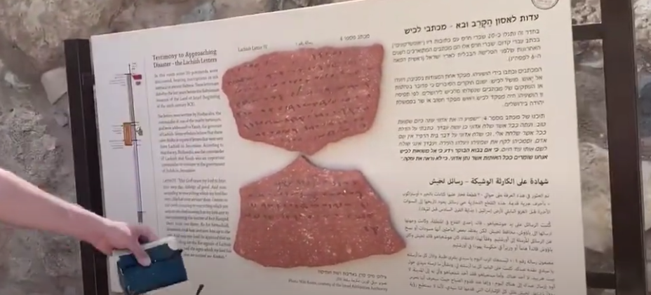 Destruction of Judah